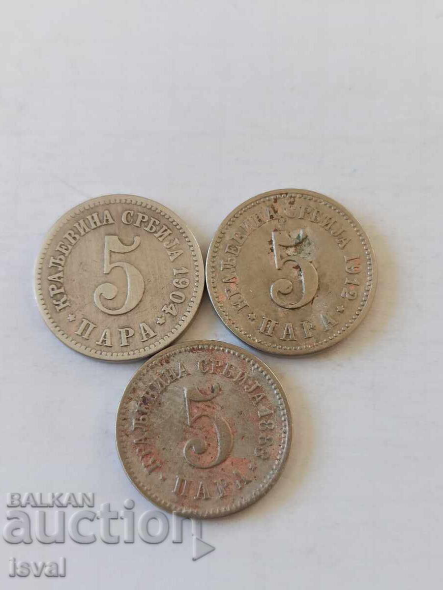 5 пара - Сърбия - 1888,1904,1912г. - Лот 5 пара - Сърбия - 1888,1904,1912г. - Лот