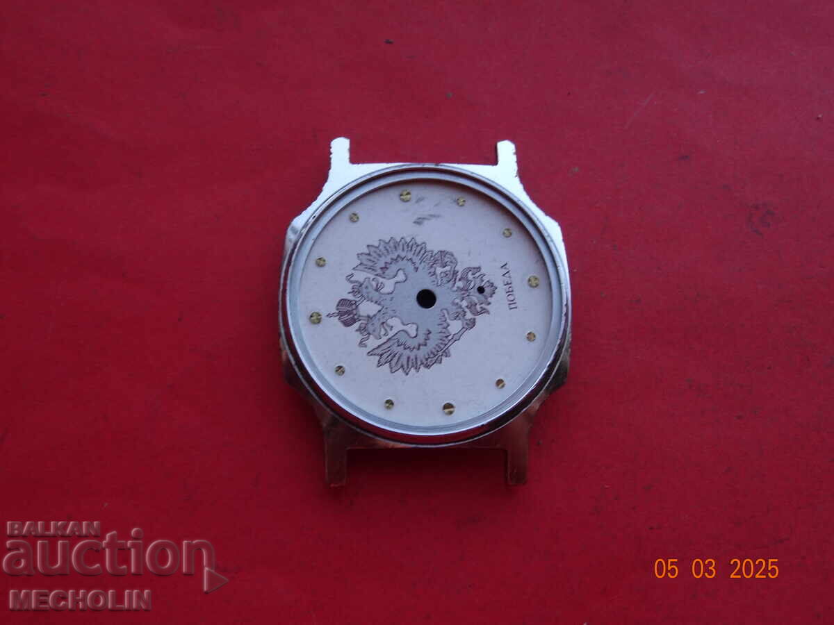 dial WITH CASE Russian VICTORY dial WITH CASE Russian VICTORY