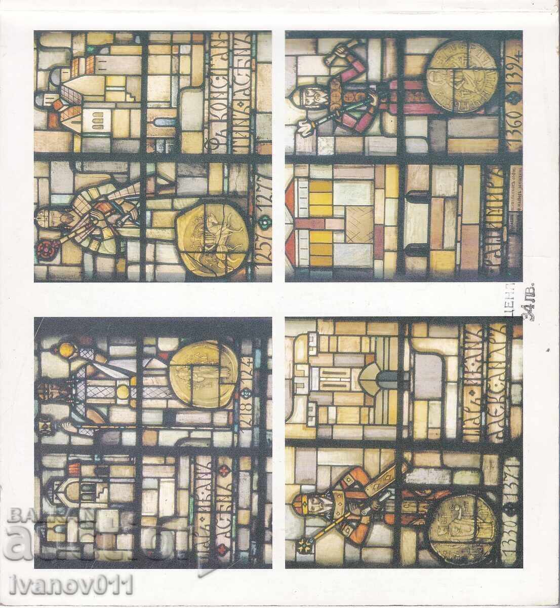 BULGARIAN COINS 1880 - 1980 with price 6.90 BGN | € 3.53 BULGARIAN COINS 1880 - 1980 with price 6.90 BGN | € 3.53