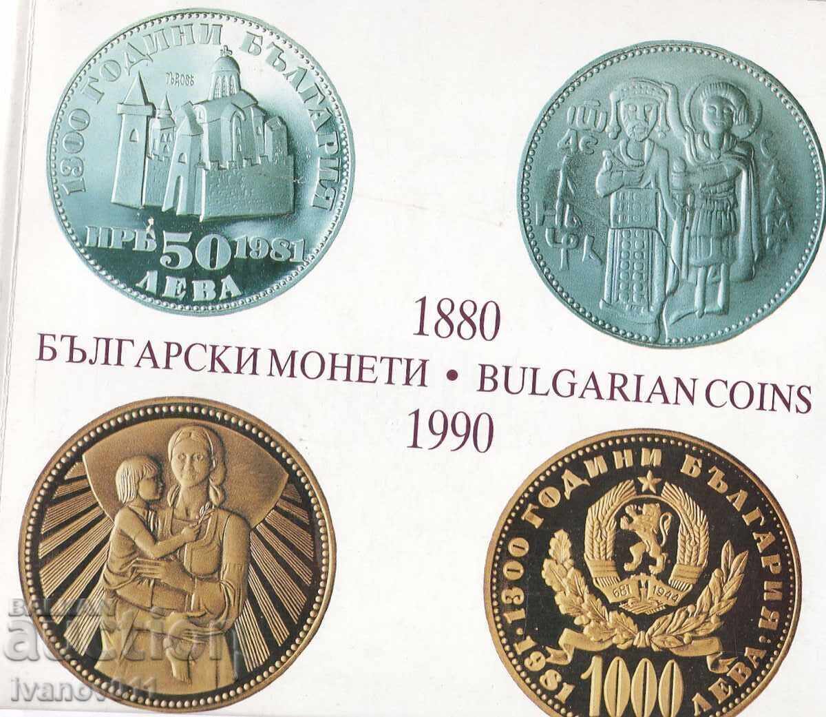 BULGARIAN COINS 1880 - 1980 BULGARIAN COINS 1880 - 1980