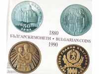 БЪЛАРСКИ МОНЕТИ 1880 - 1980