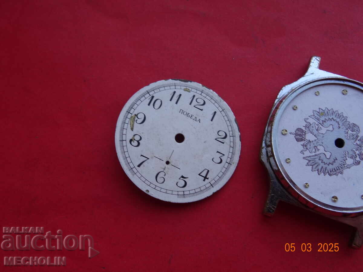 Delivery of dial Russian VICTORY 5 Delivery of dial Russian VICTORY 5