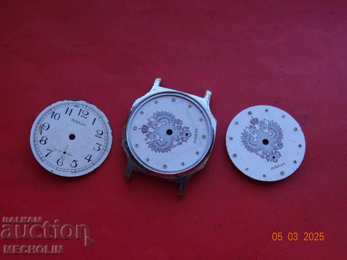 dial Russian VICTORY 5 dial Russian VICTORY 5