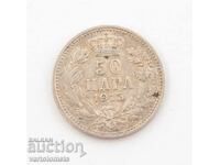 50 para 1915 - Serbia › Kingdom of Serbia