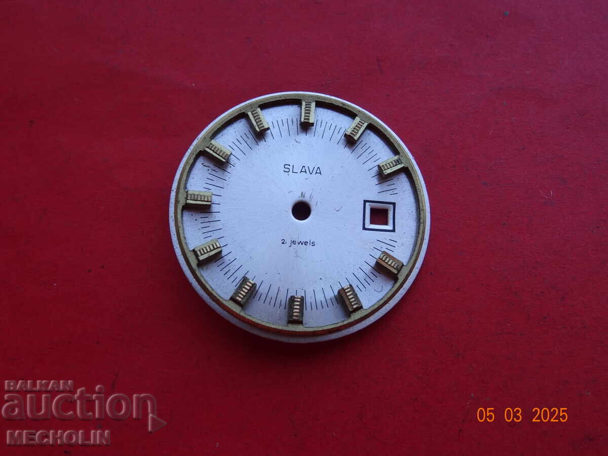 dial Russian GLORY with price 6.00 BGN | € 3.07 dial Russian GLORY with price 6.00 BGN | € 3.07
