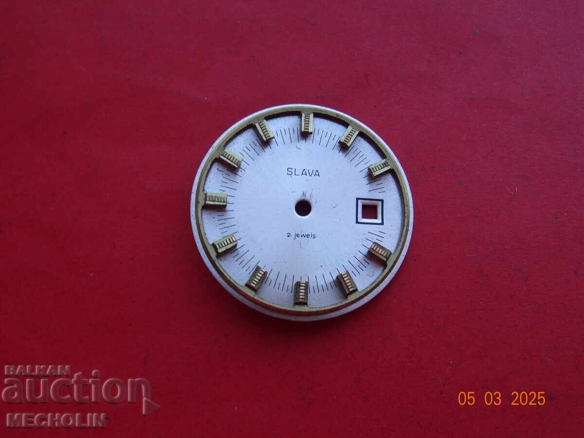 dial Russian GLORY dial Russian GLORY