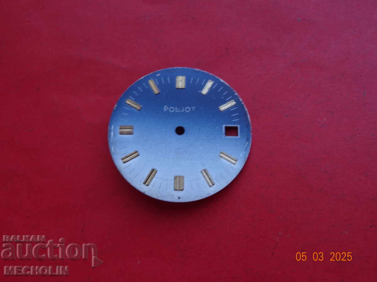 Cadran rusesc FLIGHT cu preț 6.00 BGN | € 3.07 Cadran rusesc FLIGHT cu preț 6.00 BGN | € 3.07