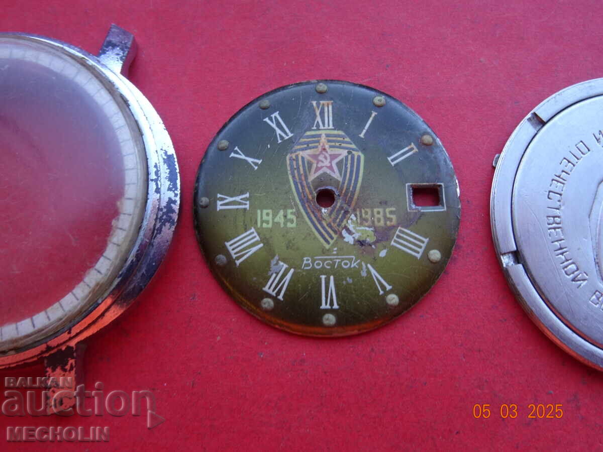 Auction Russian VOSTOK dial Auction Russian VOSTOK dial