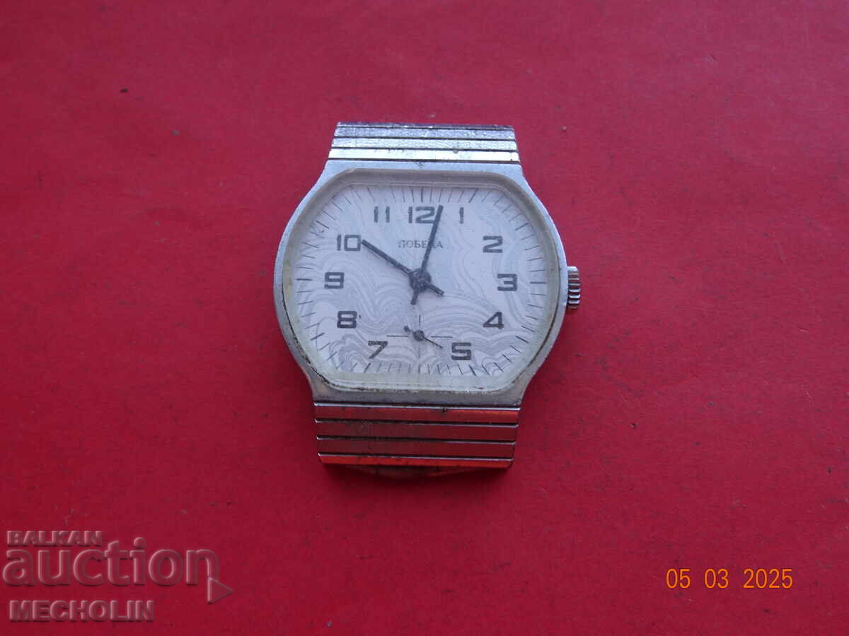 CLOCK Russian VICTORY 2 with price 20.00 BGN | € 10.23 CLOCK Russian VICTORY 2 with price 20.00 BGN | € 10.23