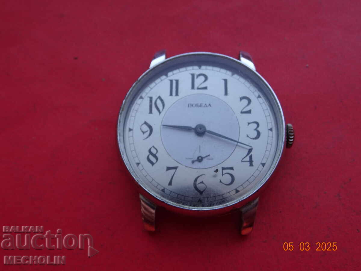 CLOCK Russian VICTORY 3 with price 15.00 BGN | € 7.67 CLOCK Russian VICTORY 3 with price 15.00 BGN | € 7.67