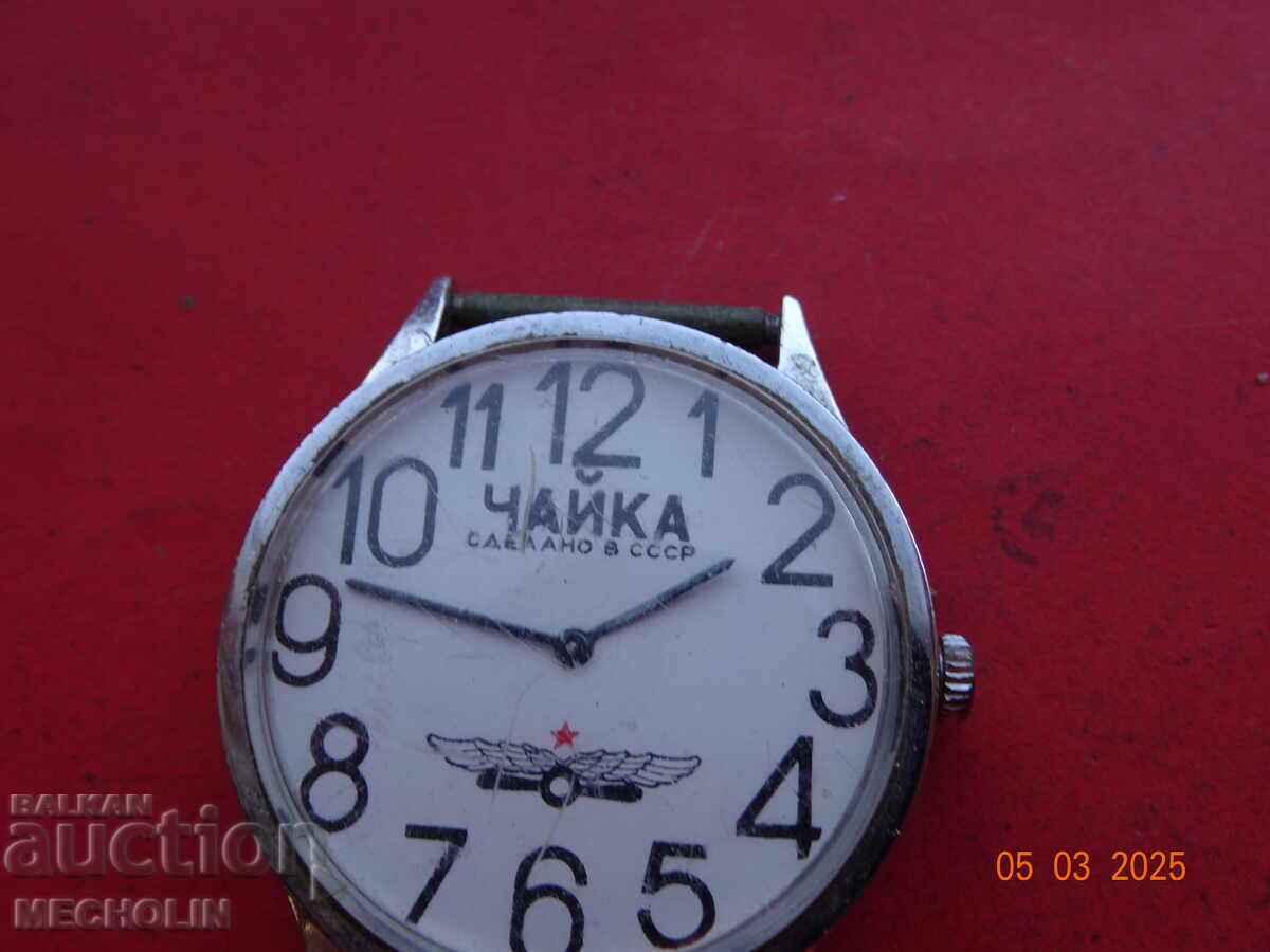 Δημοπρασία Ρωσικό ΡΟΛΟΓΙΟ ΓΛΑΡΟΣ Δημοπρασία Ρωσικό ΡΟΛΟΓΙΟ ΓΛΑΡΟΣ