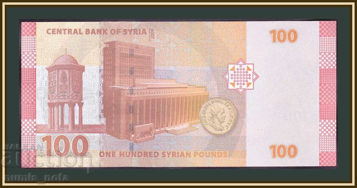 Syria 100 pounds 2009 UNC with price 7.00 BGN | € 3.58 Syria 100 pounds 2009 UNC with price 7.00 BGN | € 3.58