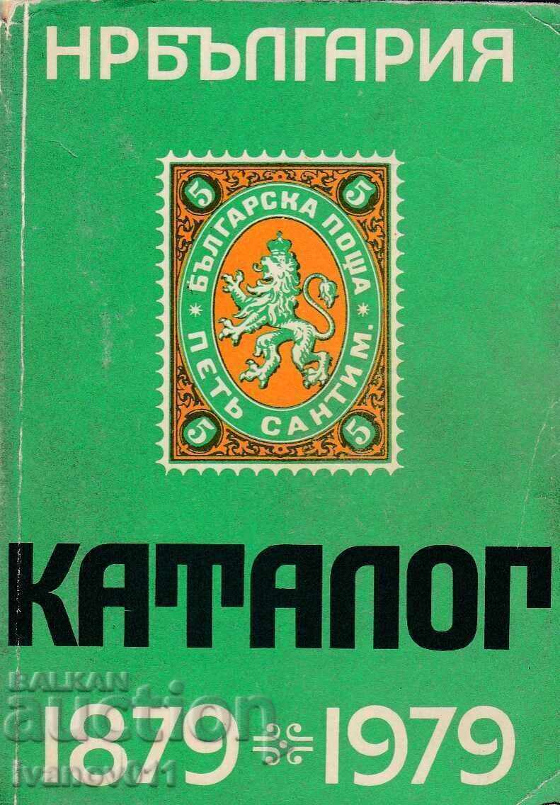 CATALOGUE 1879-1979