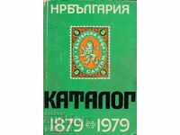 КАТАЛОГ 1879-1979