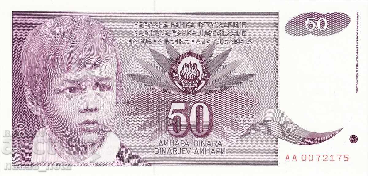 Yugoslavia 50 dinars 1990 UNC Yugoslavia 50 dinars 1990 UNC