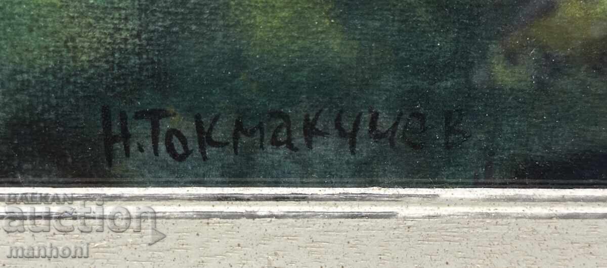 Auction 1632 Nenko Tokmakchiev watercolor horse in the field signed P 63/64 Auction 1632 Nenko Tokmakchiev watercolor horse in the field signed P 63/64