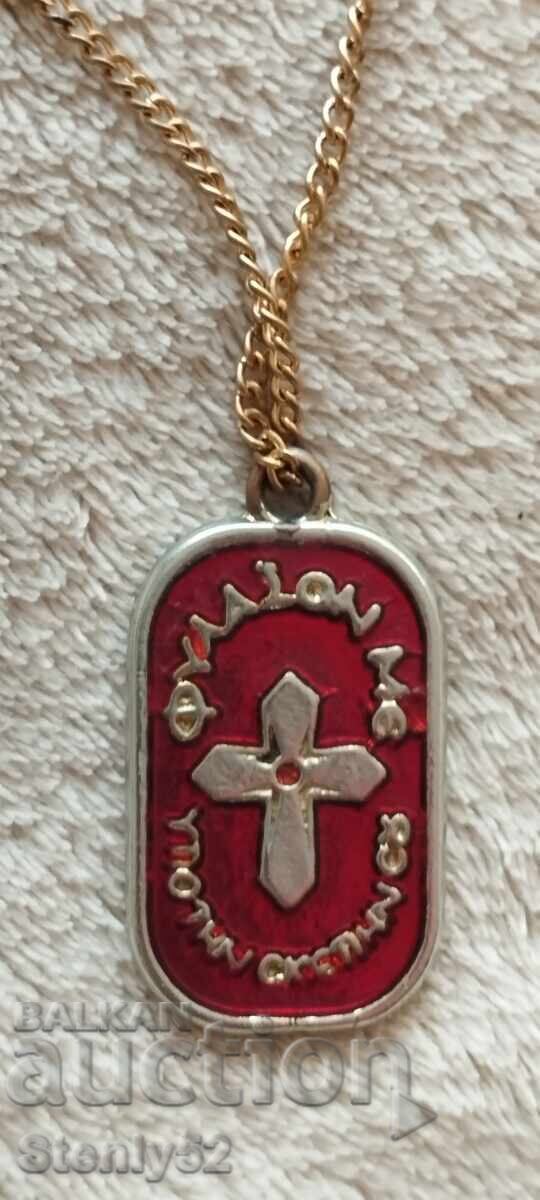 Medallion with a cross and the Virgin Mary with the baby. with price 10.00 BGN | € 5.11 Medallion with a cross and the Virgin Mary with the baby. with price 10.00 BGN | € 5.11