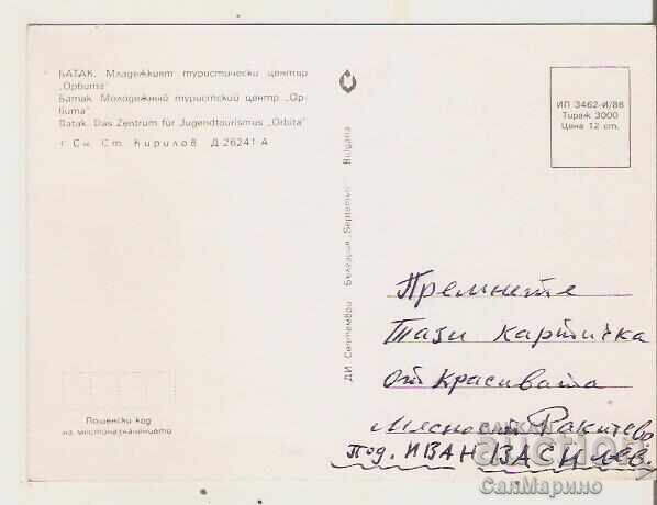 Map Bulgaria Batak Youth Tourist Center "Orbita" 2* with price 0.90 BGN | € 0.46 Map Bulgaria Batak Youth Tourist Center "Orbita" 2* with price 0.90 BGN | € 0.46