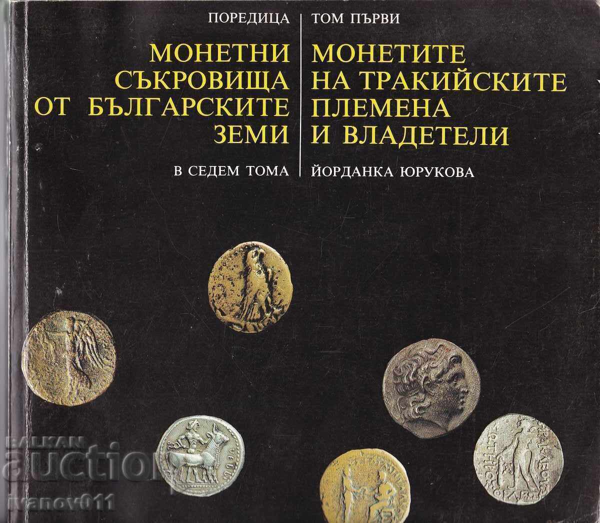 THE COINS OF THE THRACIAN TRIBES AND RULERS THE COINS OF THE THRACIAN TRIBES AND RULERS