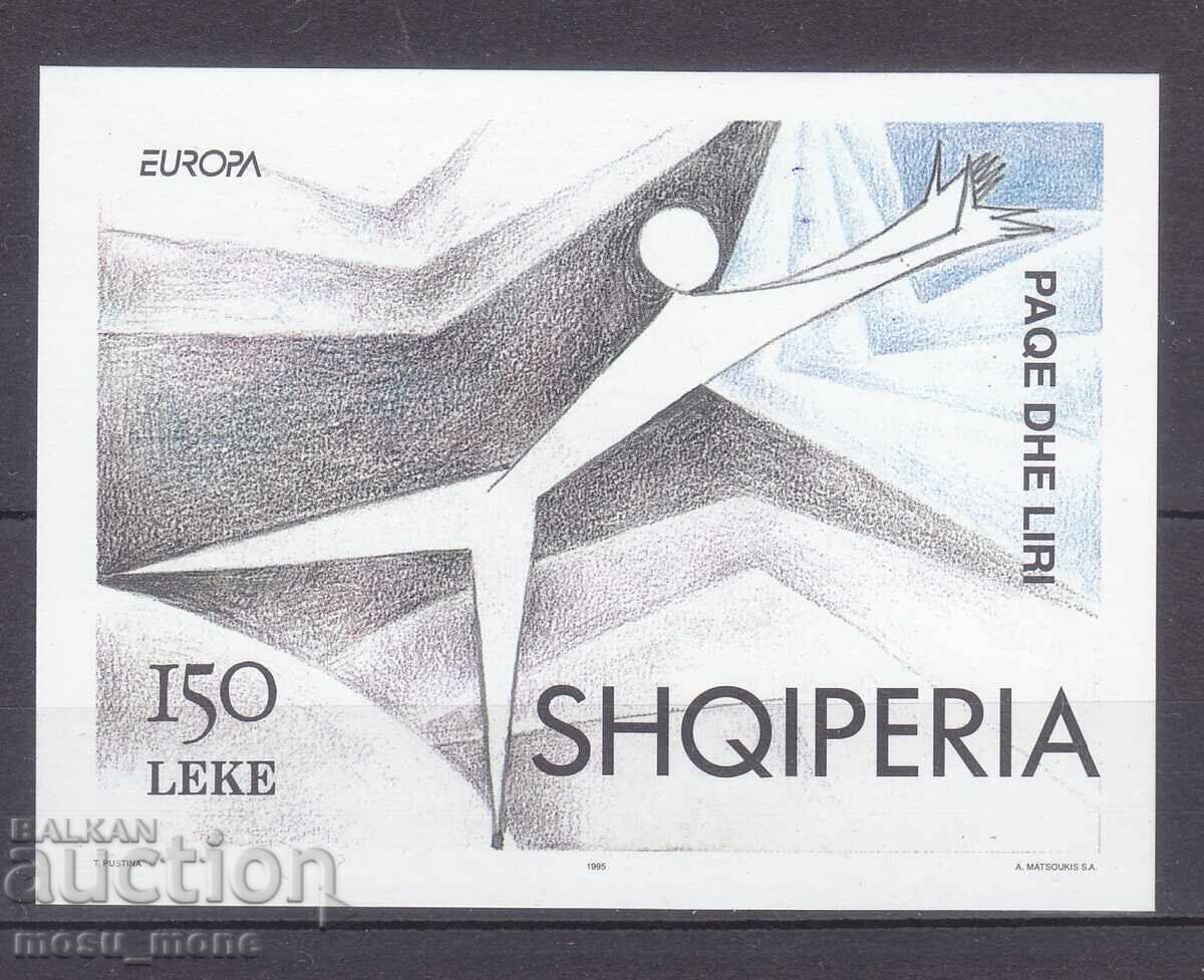 Европа СЕПТ 1995 Албания блок