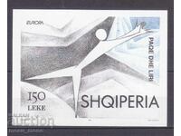 Ευρώπη ΣΕΠ 1995 Μπλοκ Αλβανίας