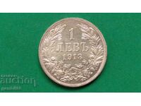 1 BGN 1913 Regatul Bulgariei-UNC