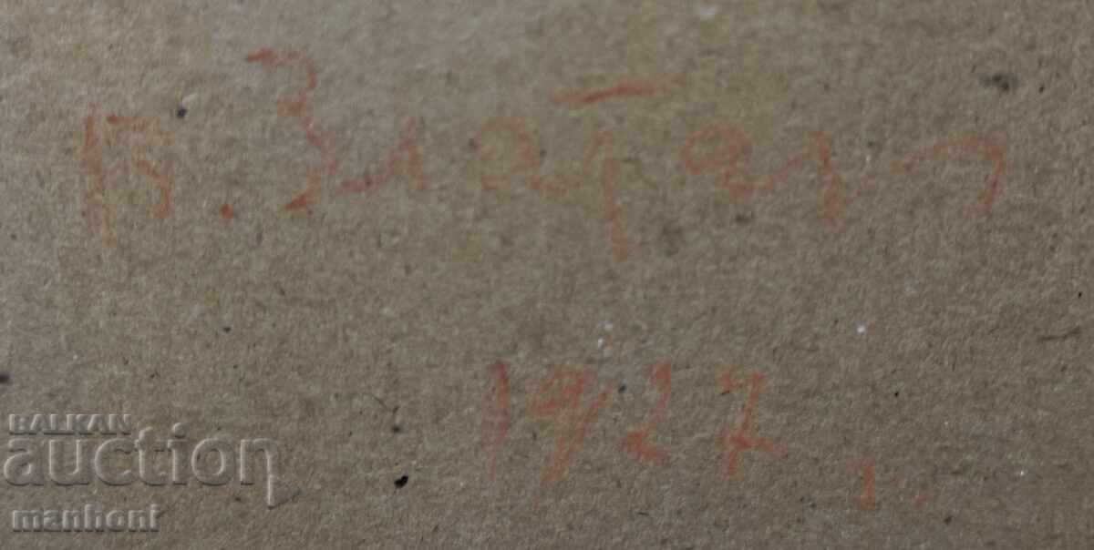 Auction 1634 Binka Zlatareva drawing baby pastel dated 1927. R. Auction 1634 Binka Zlatareva drawing baby pastel dated 1927. R.