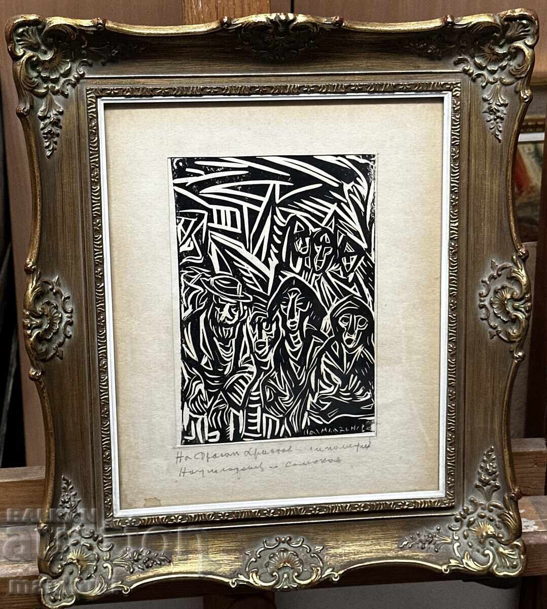 1635 Naum Hadjimladenov engraving with dedication signature P 32 /40