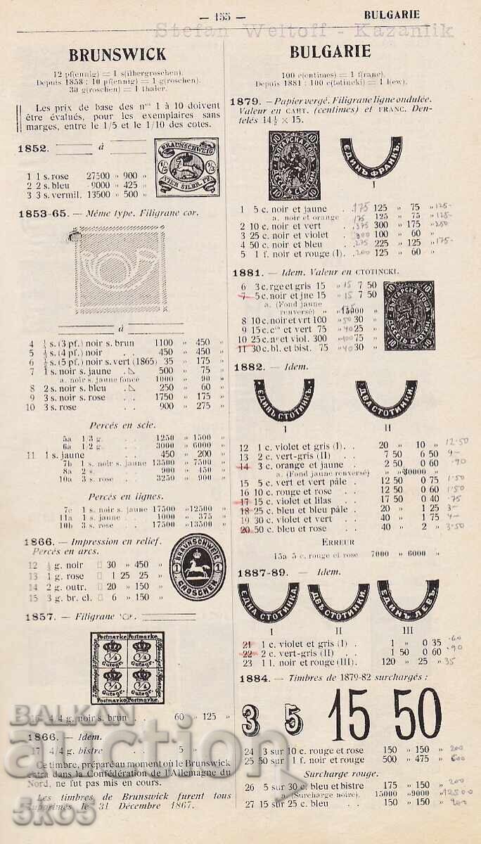 Auction CATALOG DE TIMBRE POSTE YVERT & TELLIER - CHAMPION 1936 Auction CATALOG DE TIMBRE POSTE YVERT & TELLIER - CHAMPION 1936