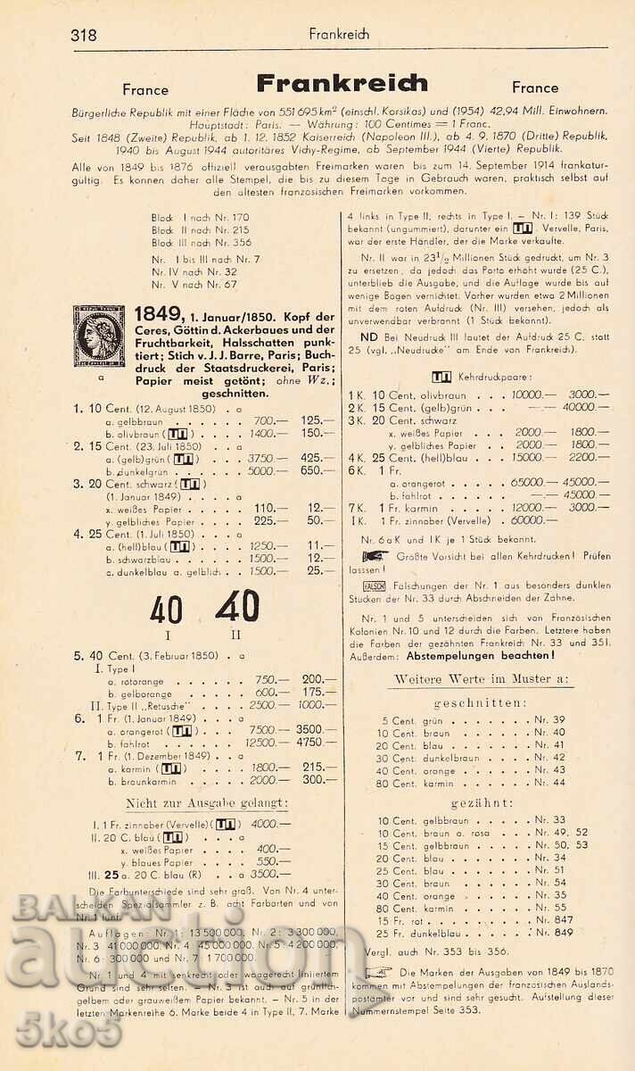 Delivery of BRIEFMARKEN KATALOG EUROPA BIS 1944 Delivery of BRIEFMARKEN KATALOG EUROPA BIS 1944