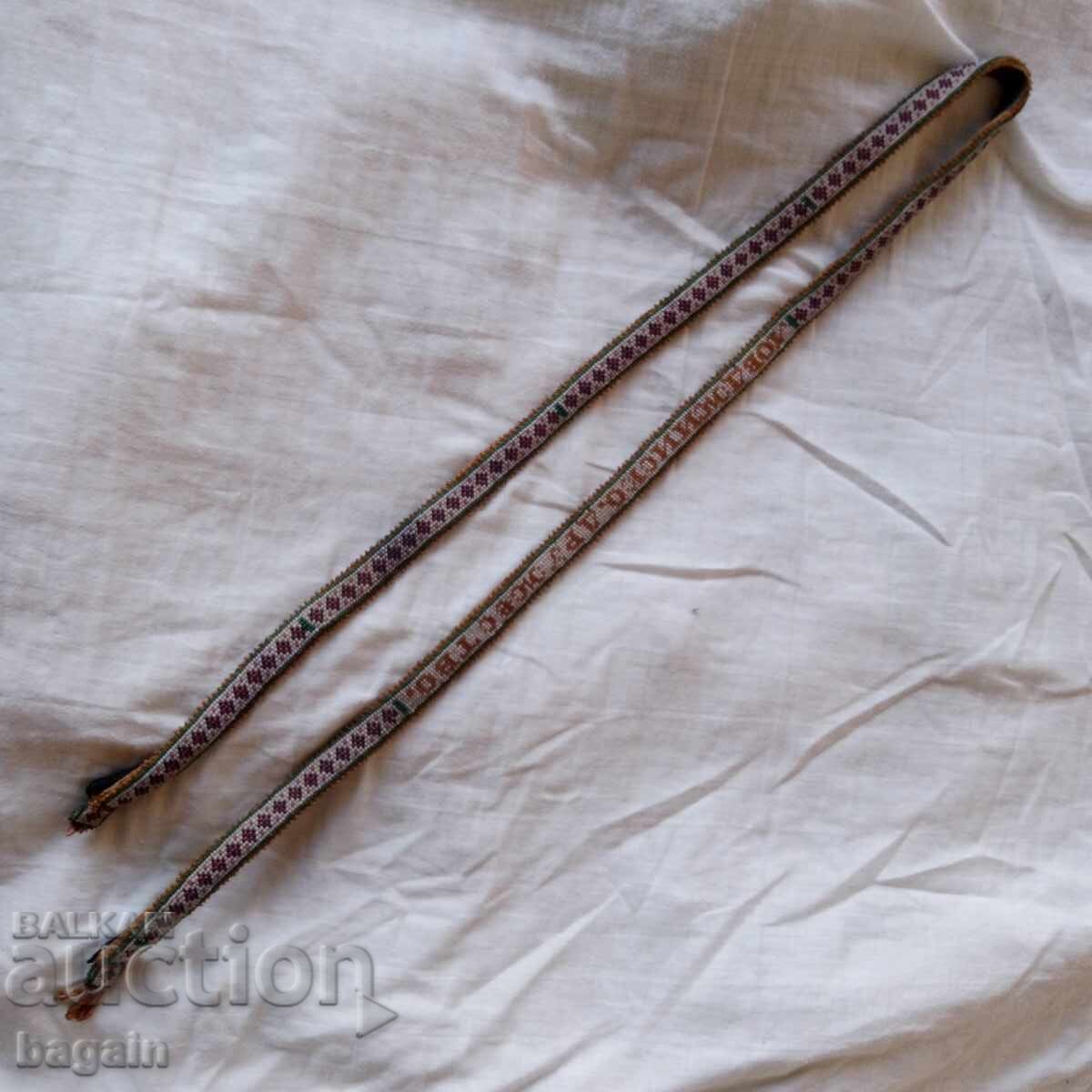 Bulgarian beaded belt. 19th century with price 250.00 BGN | € 127.82 Bulgarian beaded belt. 19th century with price 250.00 BGN | € 127.82