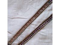 Bulgarian beaded belt. 19th century