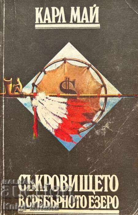 The Treasure in Silver Lake - Carl May The Treasure in Silver Lake - Carl May