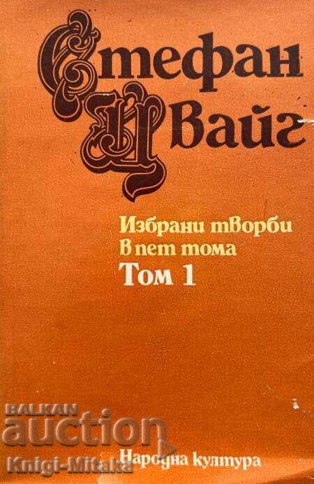 Selected Works in Five Volumes. Volume 1: Short Stories and Novels Selected Works in Five Volumes. Volume 1: Short Stories and Novels