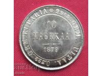 10 Markkaa 1879 Finland ( Финландия ) AU ( злато )