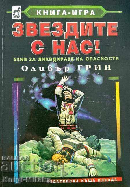 The stars are with us! - Oliver Green