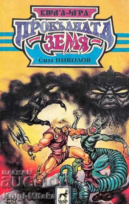 The Cursed Land - Sim Nikolov