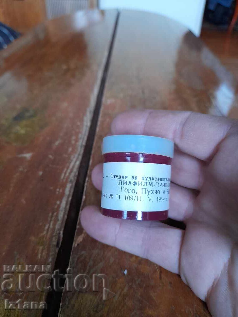 Filmstrip fairy tale, short film Gogo, Pooh and Grandma with price 15.00 BGN | € 7.67 Filmstrip fairy tale, short film Gogo, Pooh and Grandma with price 15.00 BGN | € 7.67