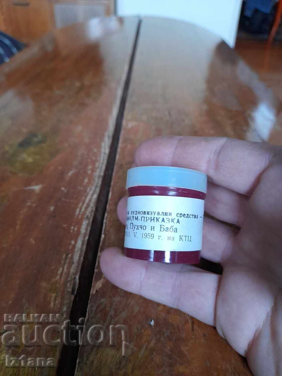 Auction Filmstrip fairy tale, short film Gogo, Pooh and Grandma Auction Filmstrip fairy tale, short film Gogo, Pooh and Grandma