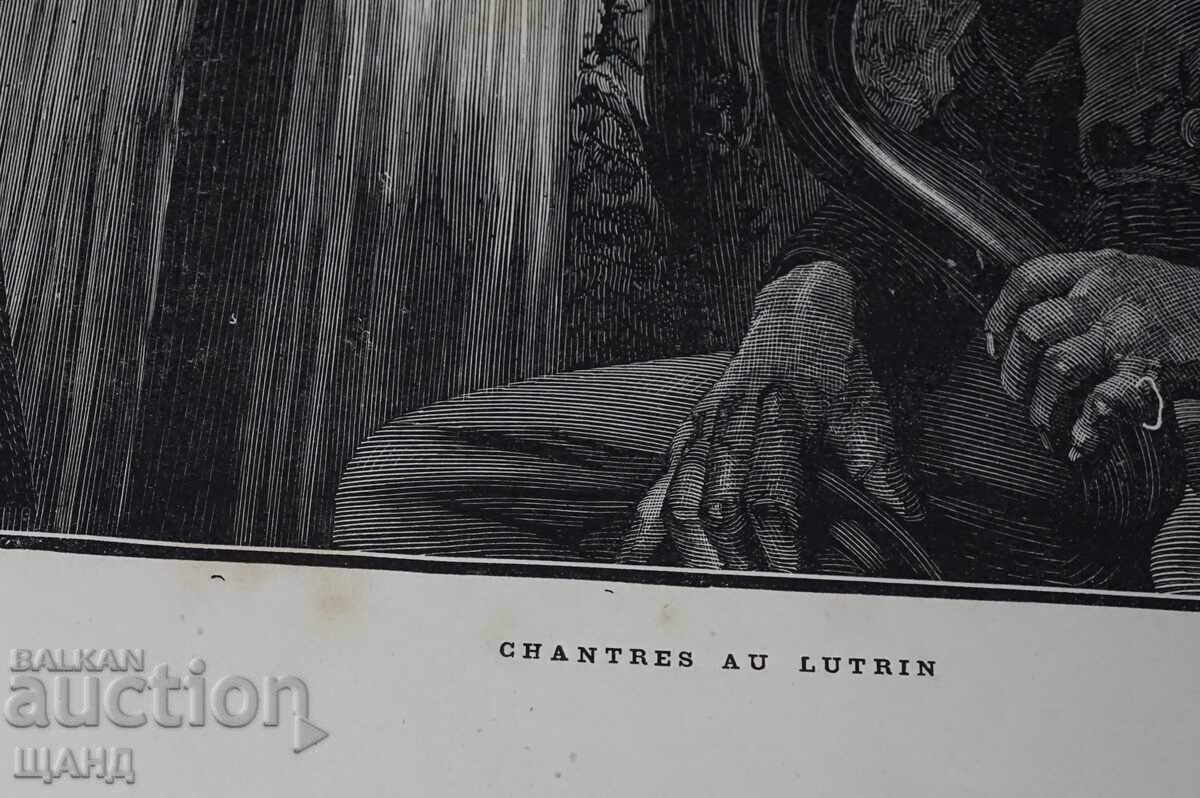 Δημοπρασία 1900 Διδάσκαλοι στο σχέδιο λιθογράφοι τραγουδιστές του τμήματος Δημοπρασία 1900 Διδάσκαλοι στο σχέδιο λιθογράφοι τραγουδιστές του τμήματος