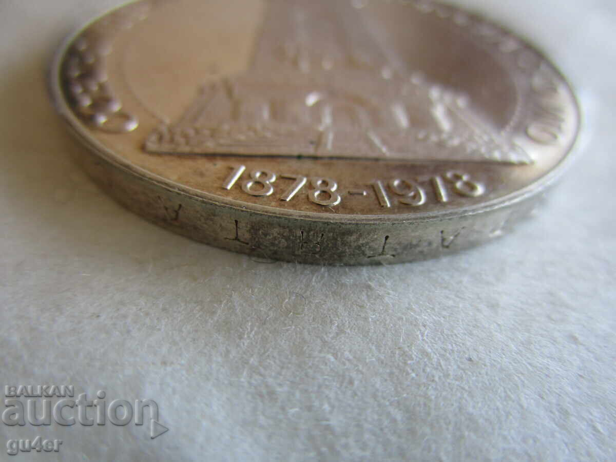 ❌❌Bulgaria, commemorative coin, 10 leva 1978, silver-ORIGINAL❌❌ with price 59.00 BGN | € 30.17 ❌❌Bulgaria, commemorative coin, 10 leva 1978, silver-ORIGINAL❌❌ with price 59.00 BGN | € 30.17