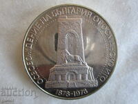 ❌❌Bulgaria, commemorative coin, 10 leva 1978, silver-ORIGINAL❌❌