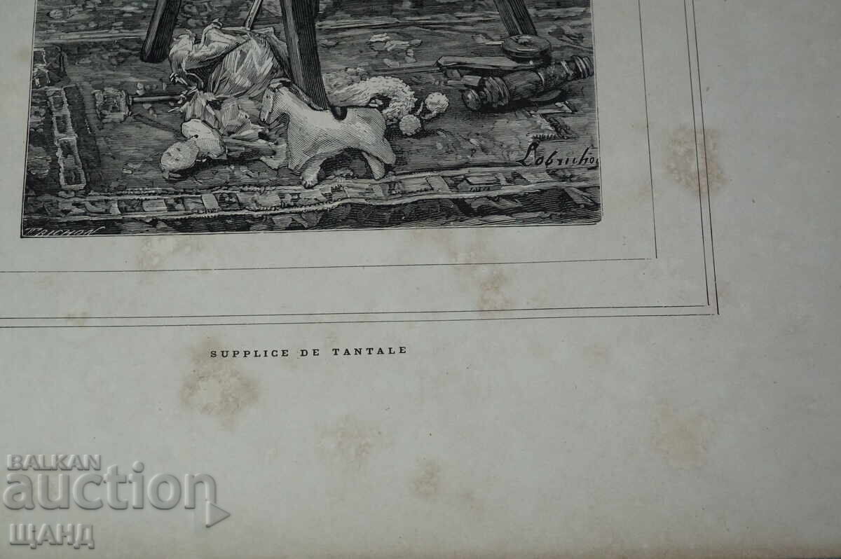 1900 Δάσκαλος σχεδιάζει βασανιστήρια λιθογραφίας με ταντάλιο με τιμή 5.00 BGN | € 2.56