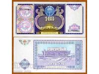 Uzbekistan 100 sums 1994 UNC