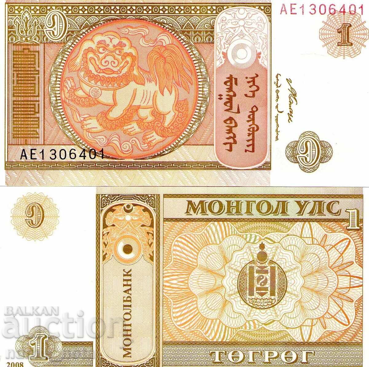 Mongolia 1 tugrik 2008 UNC Mongolia 1 tugrik 2008 UNC