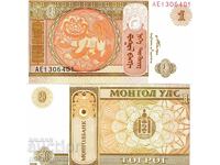 Mongolia 1 tugrik 2008 UNC