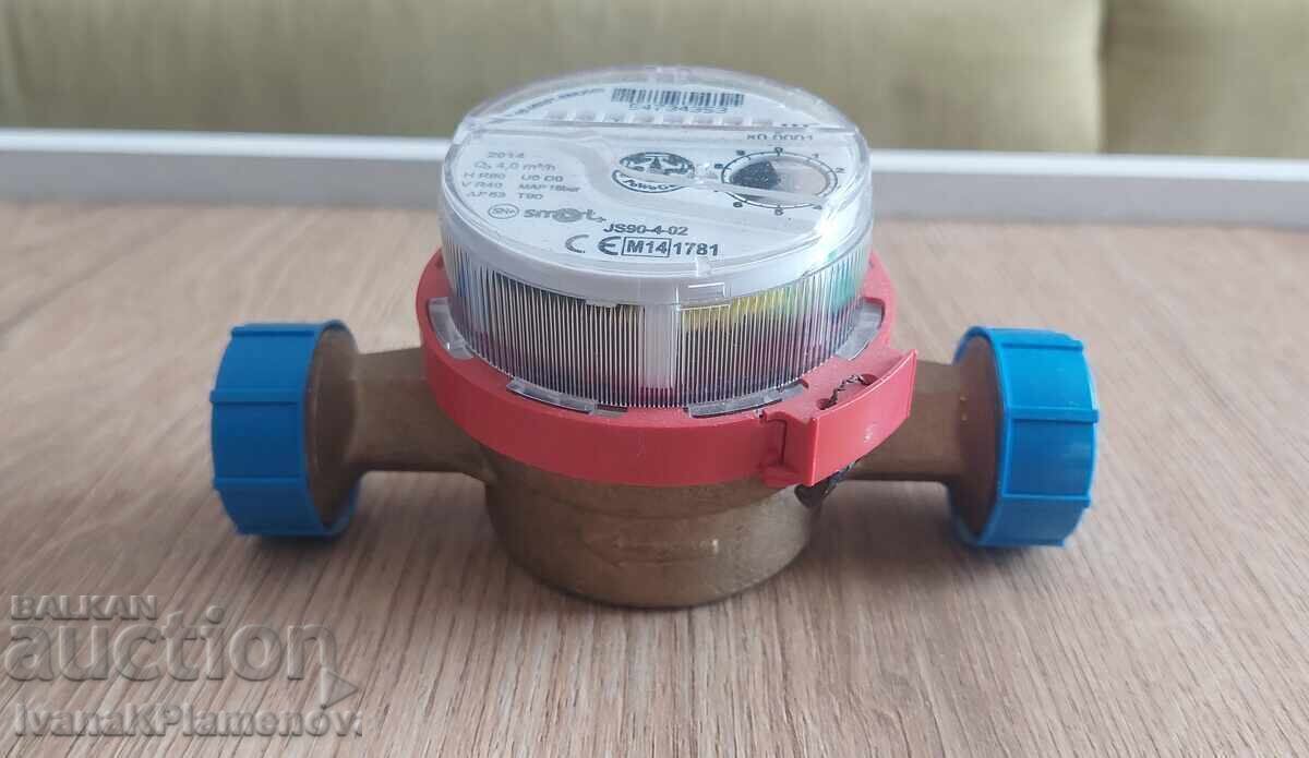 Water meter 3/4 with price € 10.00 | 19.56 BGN