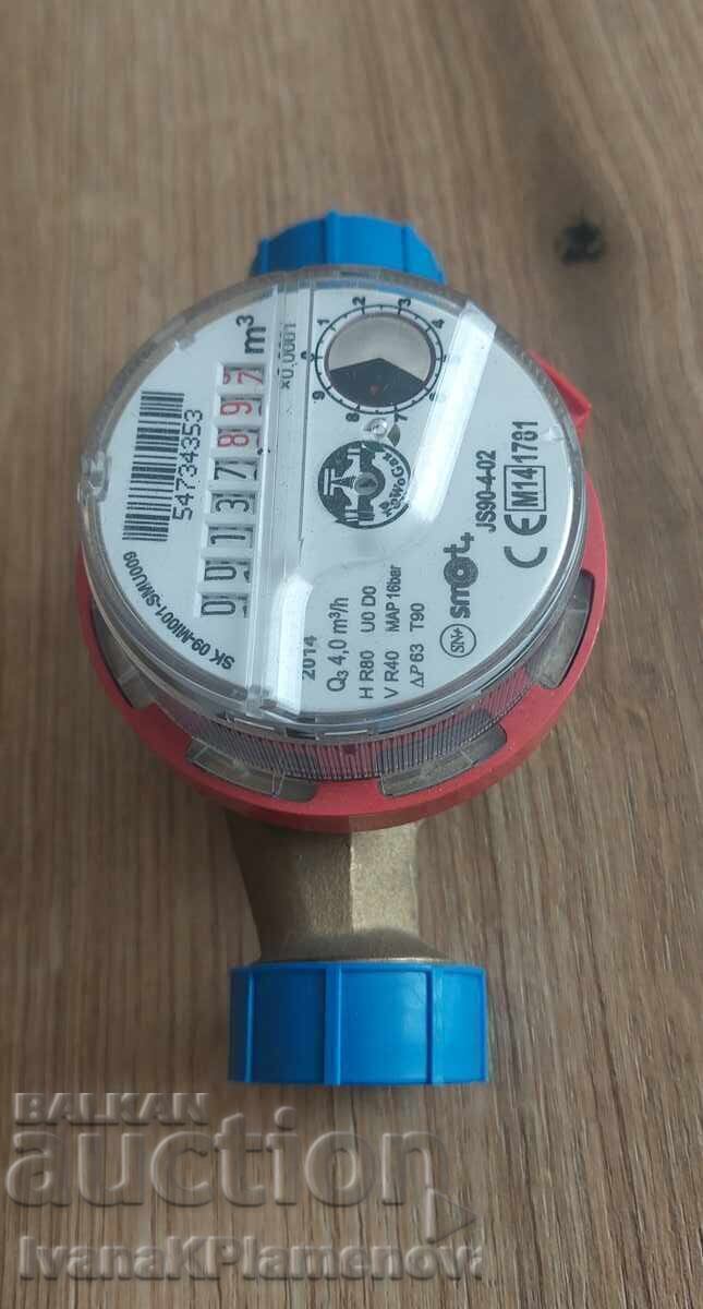 Delivery of Water meter 3/4 Delivery of Water meter 3/4