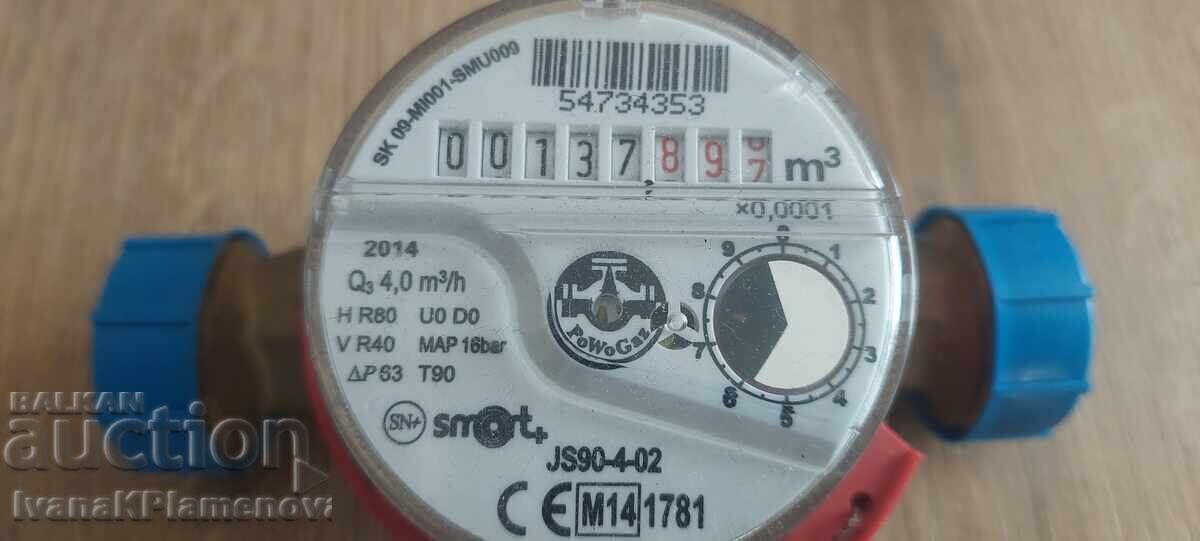 Water meter 3/4 - 5 Water meter 3/4 - 5