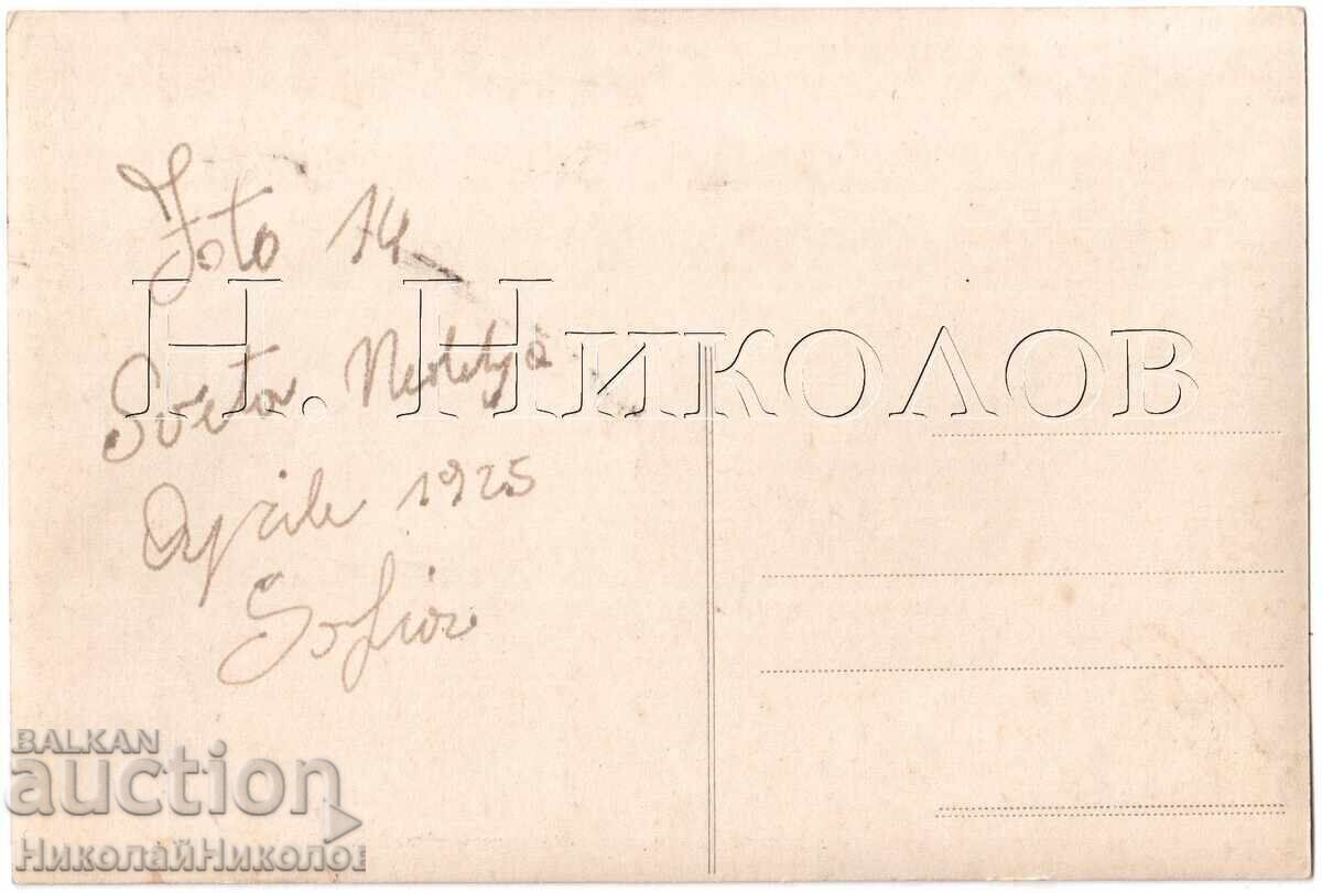 1925 CARD VECHI PIATA ST NEDELYA DUPA ASACINAREA D514 cu preț 22.00 BGN | € 11.25